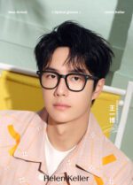 Gọng Kính Helen Keller H87026 - Tem Chính Hãng 101