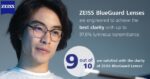 Zeiss ClearView BlueGuard | Tròng Kính Đơn Tròng Đánh